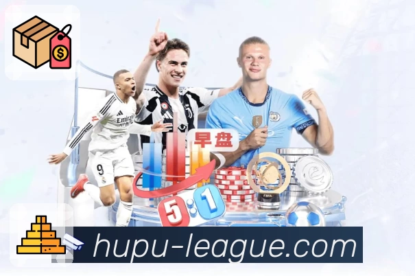 虎扑体育App预览